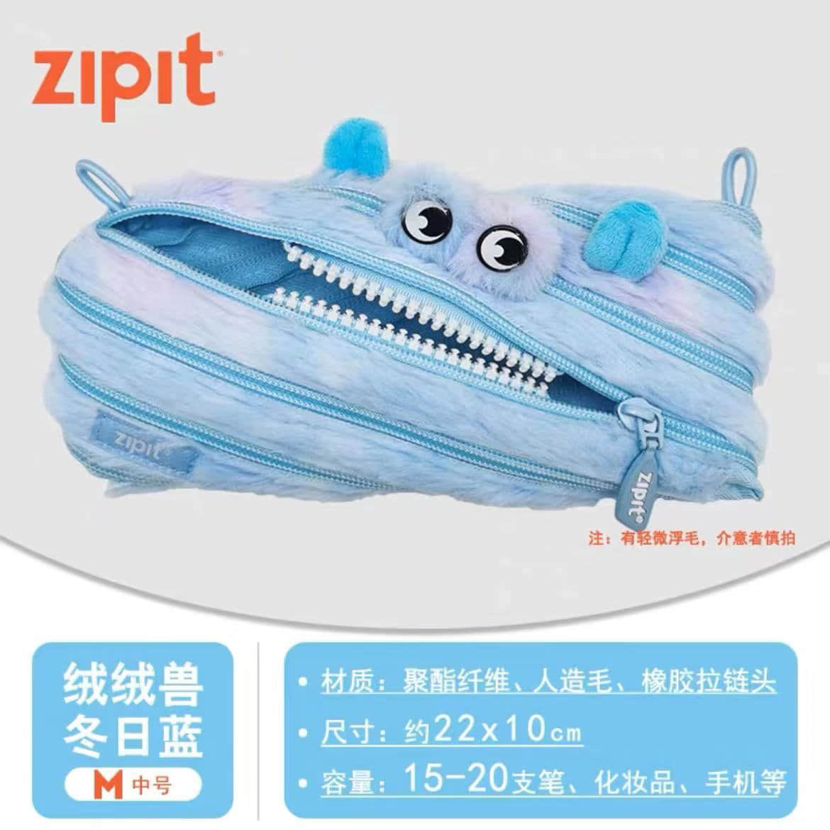 Zipit A Zipper Pencil Case Monster Blue
