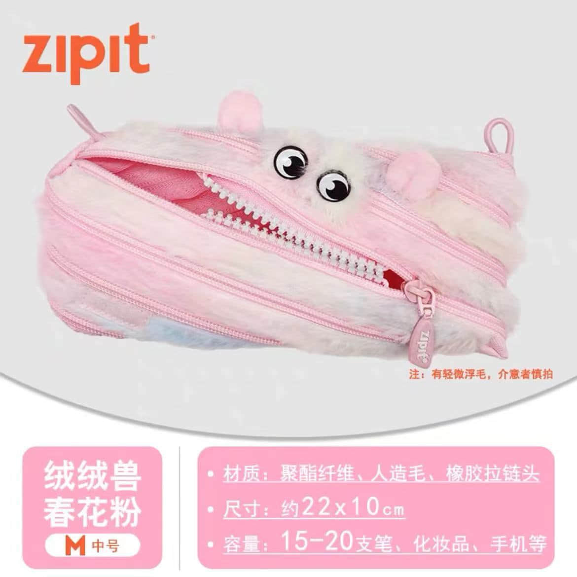 Zipit A Zipper Pencil Case Monster Pink