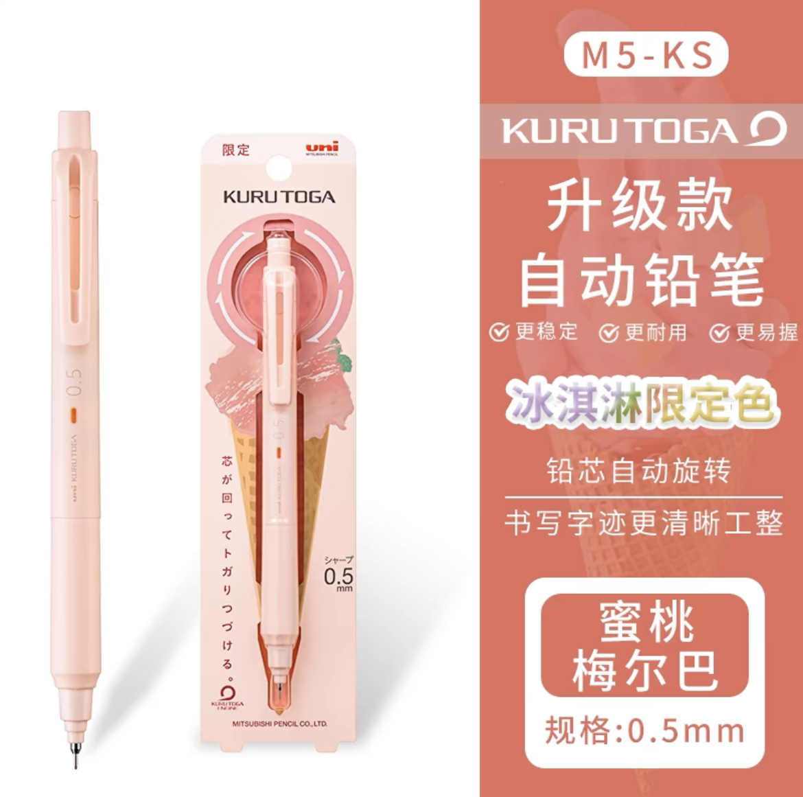 uni KURU TOGA Mechanical Pencil M5-KS 0.5mm Pink